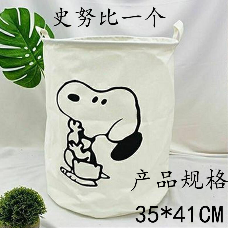 Snoopy Pamuklu Kumaş Çamaşır S - Home Edit Bathroom Organizer incelemesi ve fiyatı