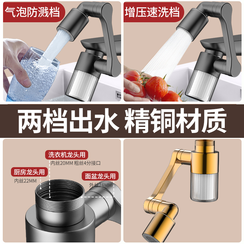 Yeni Siyah 1440 °   Filtre ile - Home Bathroom Taps incelemesi ve fiyatı