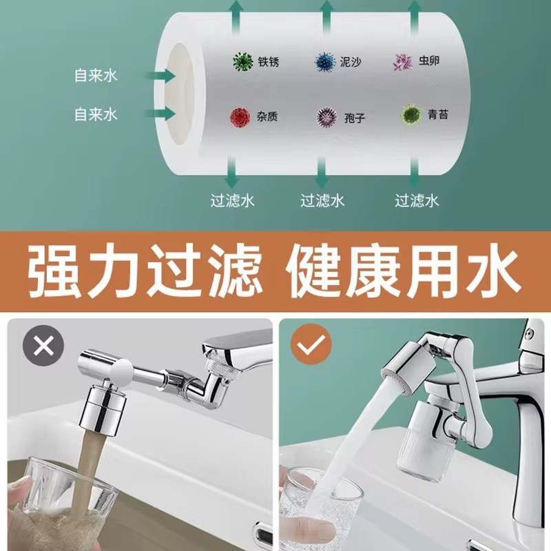 Yeni Siyah 1440 °   Filtre ile - Home Bathroom Taps incelemesi ve fiyatı