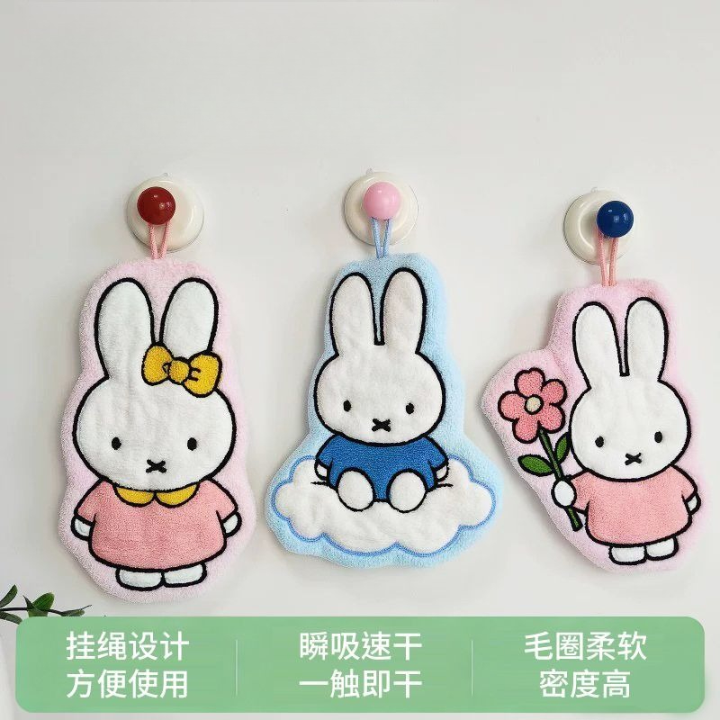 Miffy Tavşan El Havlusu Yaratı - Home Edit Bathroom incelemesi ve fiyatı