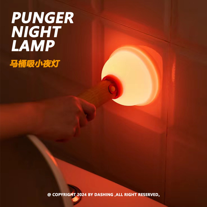 DASHING Plunger Gece Lambası S - Home Edit Bathroom incelemesi ve fiyatı